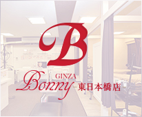 銀座Bonny-東日本橋店